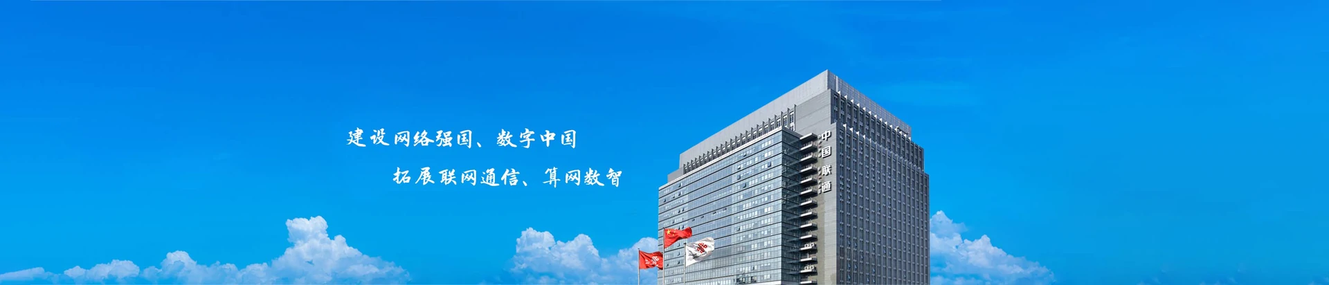 小店区联通宽带